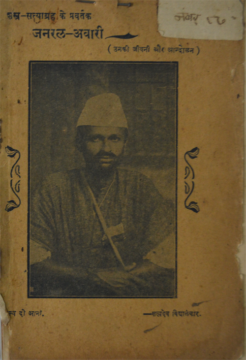 Historical photo from 1926