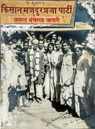 Historical photo from 1926